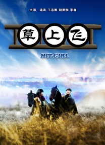 色香欲综合网